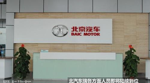 汉,北京,北京汽车,飞驰