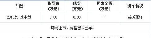 天籁,理念,日产,东风,飞驰
