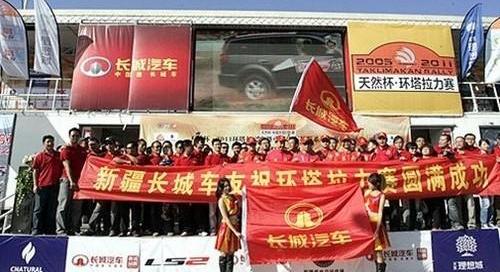 哈弗,长城,北京,飞驰