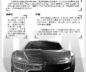 特斯拉,远程,蔚来,小鹏,威马汽车