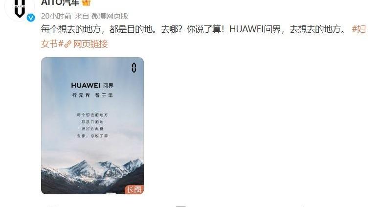 问界M5,AITO,领克,长安,合创
