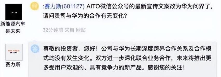 问界M5,AITO,领克,长安,合创