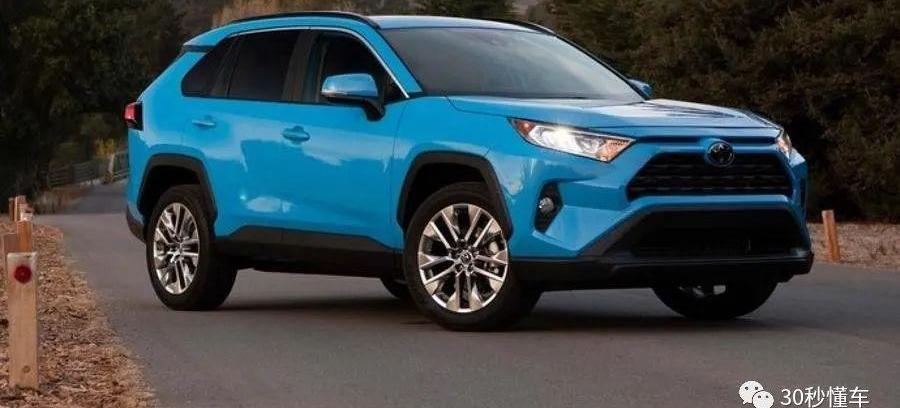奇骏,RAV4荣放,丰田,东风,日产