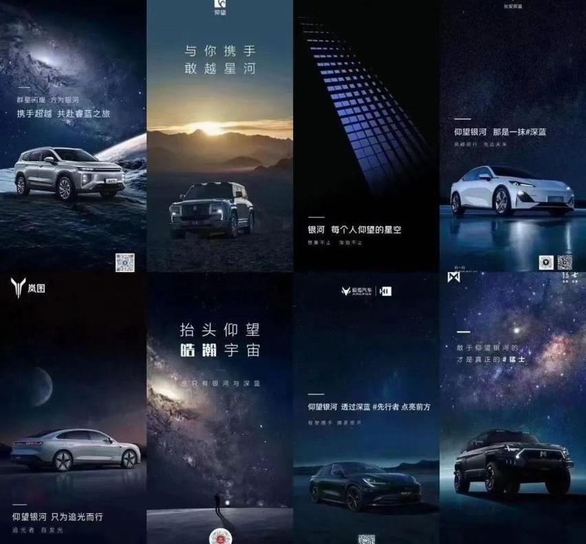 仰望,宝马,长城,比亚迪,奔驰
