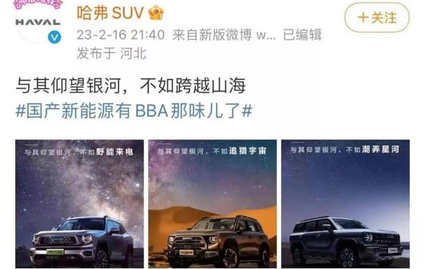 仰望,宝马,长城,比亚迪,奔驰