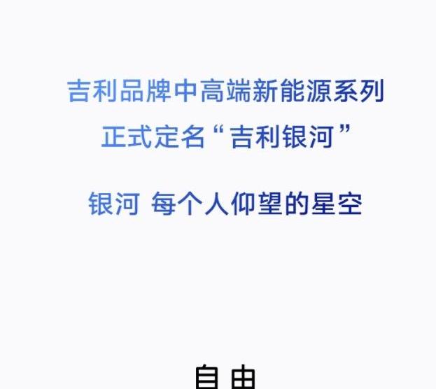 吉利汽车,比亚迪,极氪,长安,阿维塔