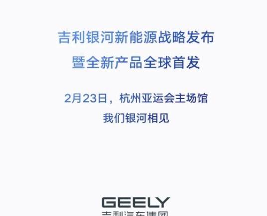 吉利汽车,比亚迪,极氪,长安,阿维塔