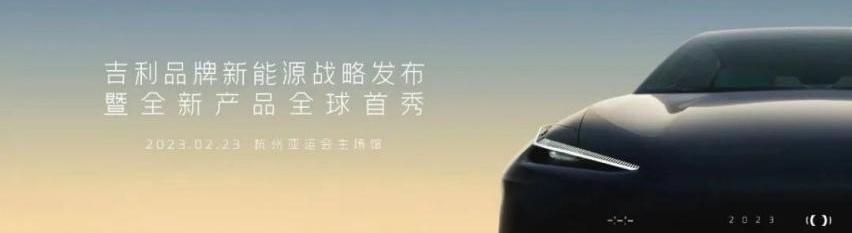 吉利汽车,比亚迪,极氪,长安,阿维塔