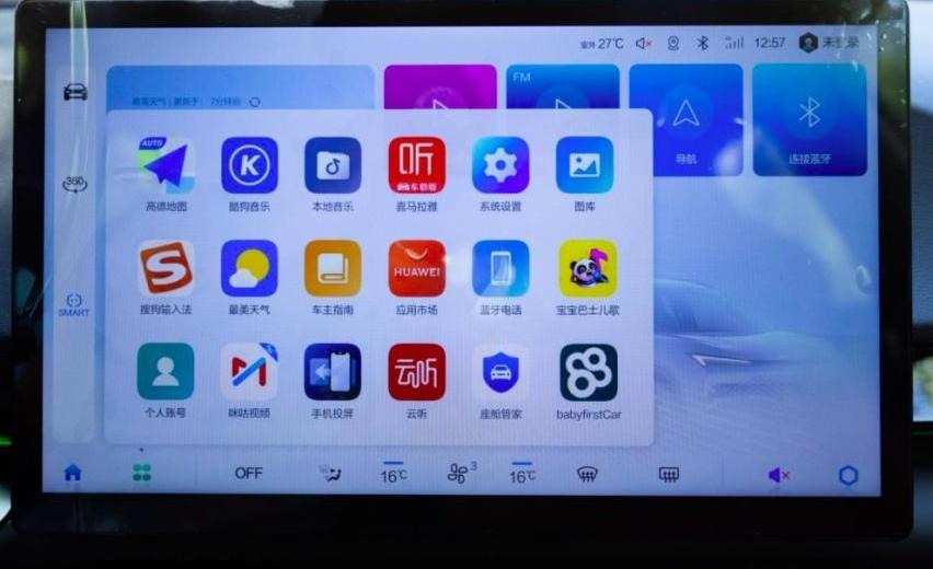 魔方,长安,长安欧尚,长安欧尚Z6,鲸