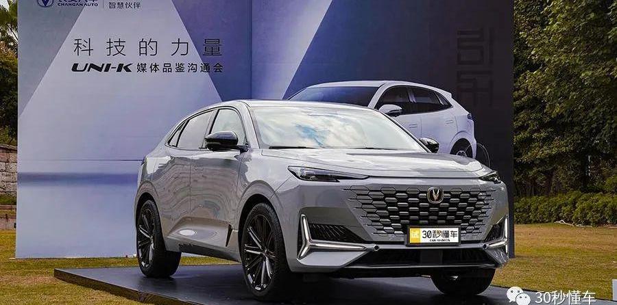 红旗,广汽传祺,红旗H9,长安,劳斯莱斯