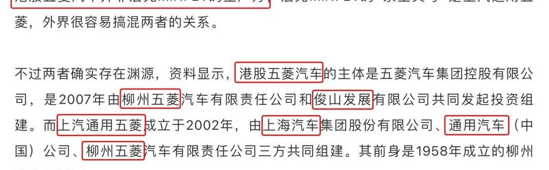 特斯拉,五菱汽车,五菱之光,保时捷,比亚迪