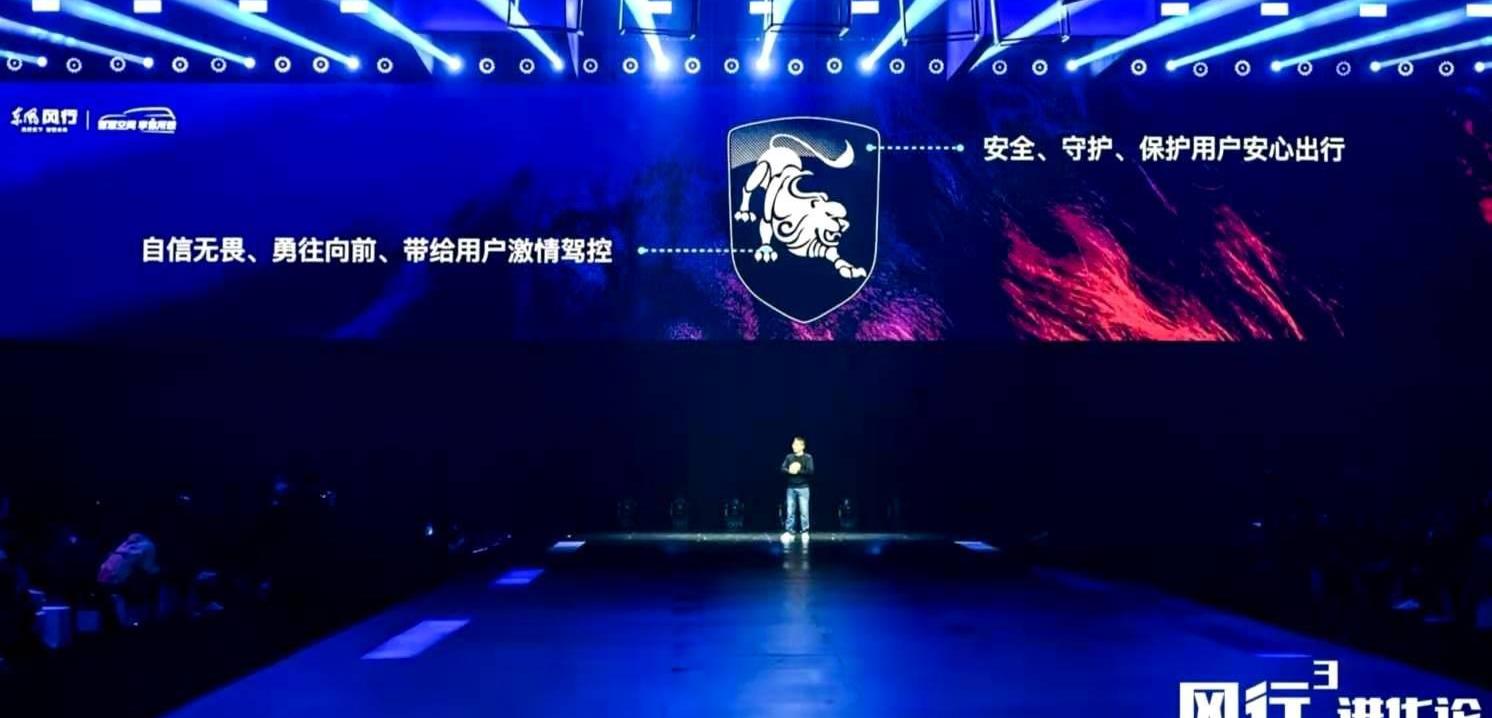 东风,东风风行,启辰,东风风神,东风风光