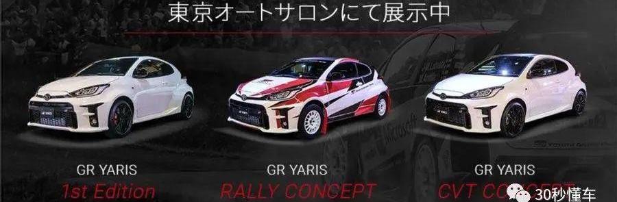 丰田,飞度,Polo,大众,卡罗拉
