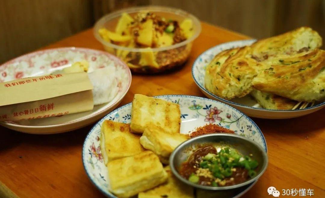 本田,东风,发现