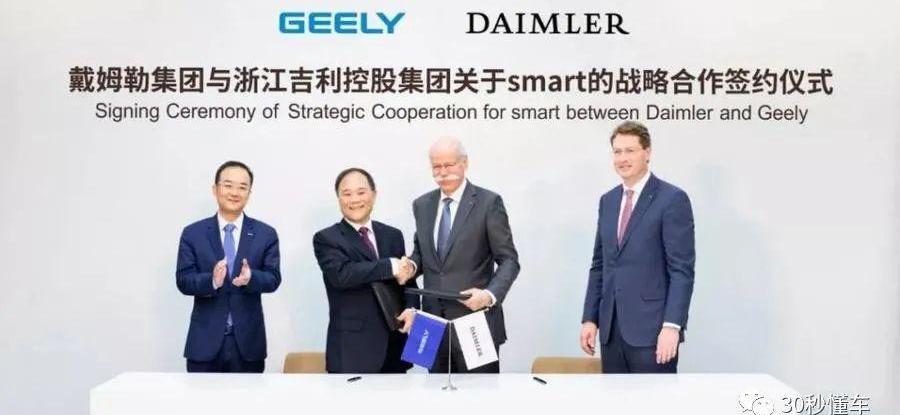 777,奔驰,比亚迪,smart,长安