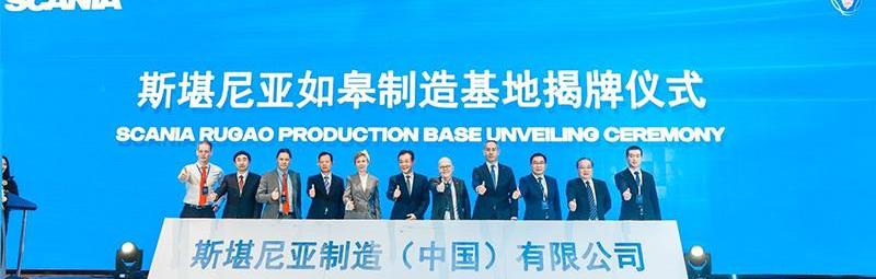 斯堪尼亚,福田,现代,沃尔沃,一汽