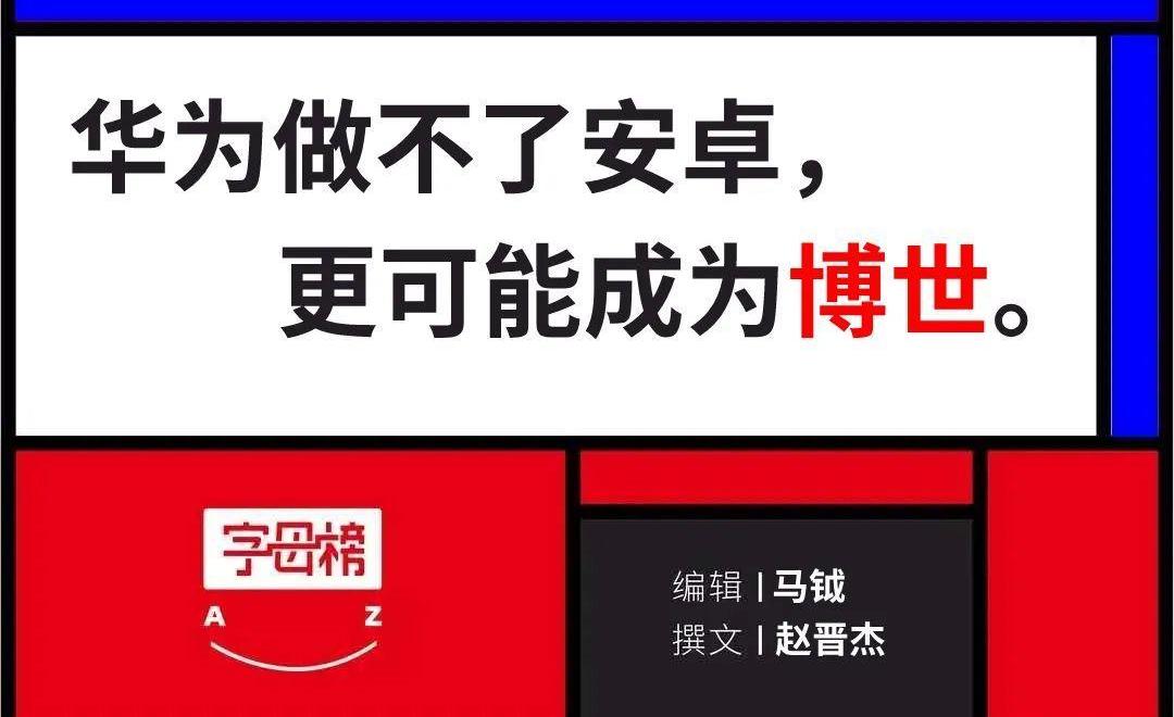 小鹏,特斯拉,蔚来,沃尔沃,奥迪