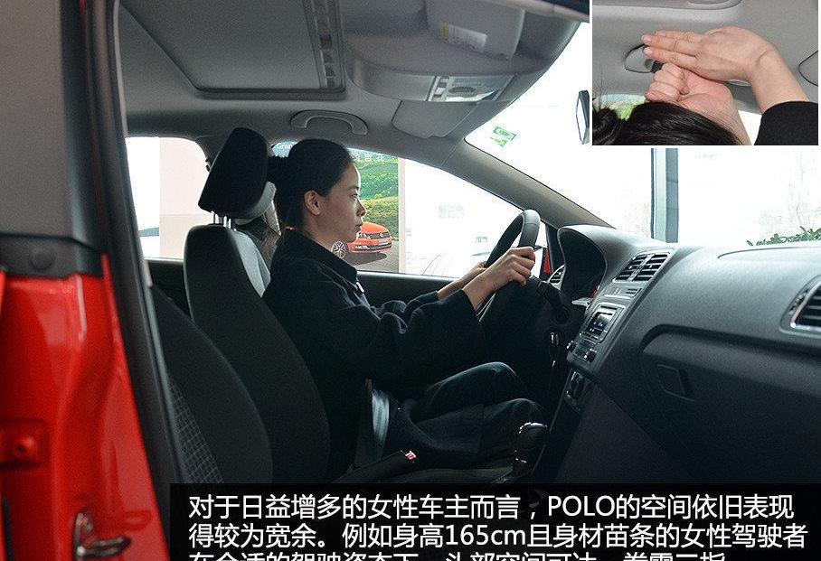 Polo,大众,奔驰,北京,兰博基尼