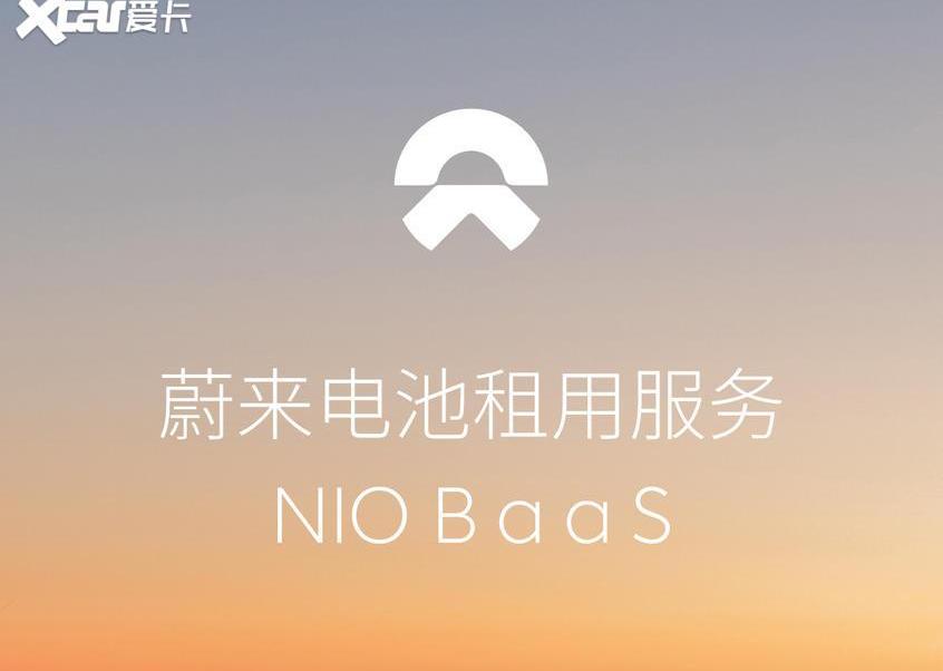 比亚迪,荣威,蔚来,宝骏,MINI