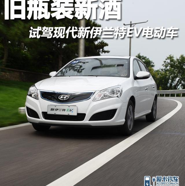 伊兰特,悦动,北京,现代,宝马