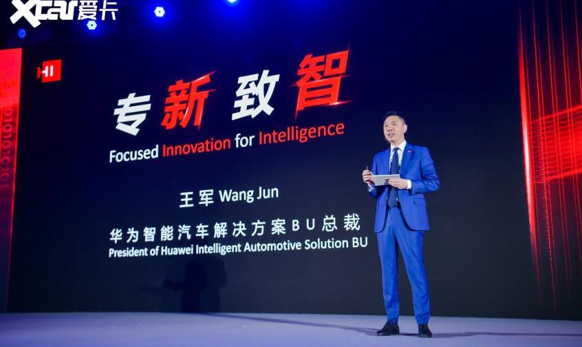 极狐 阿尔法S,奔驰,长安,小鹏P5,小鹏