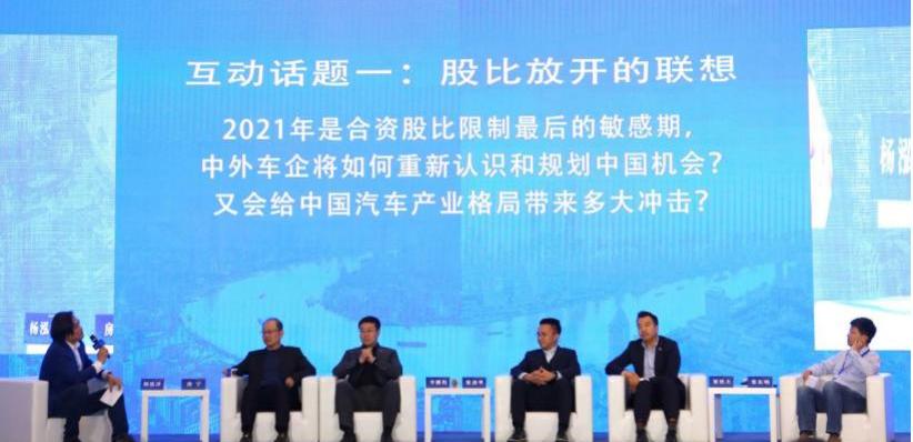 东风,北京,长安,蔚来,小鹏