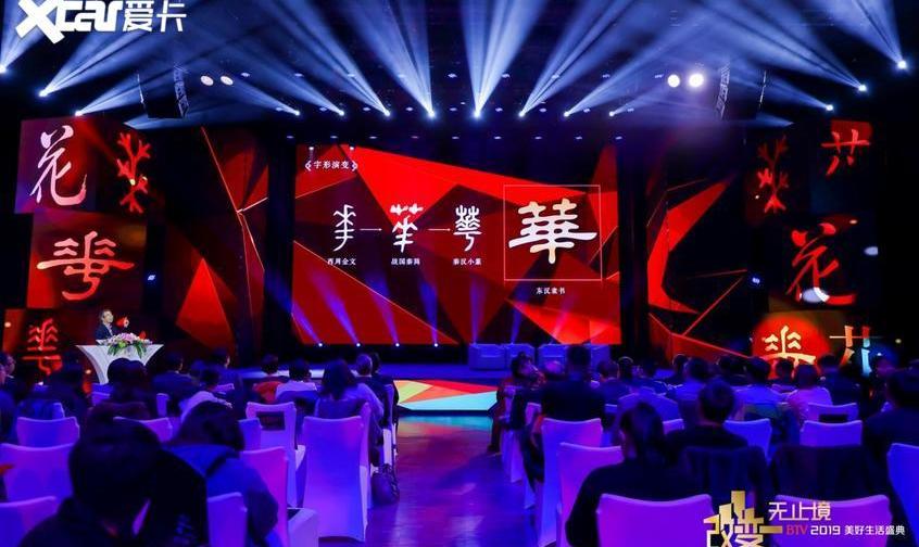 北京,路虎,捷豹,领克,奥迪
