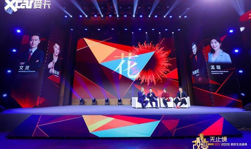 北京,路虎,捷豹,领克,奥迪