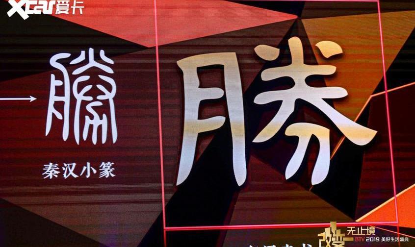 北京,路虎,捷豹,领克,奥迪