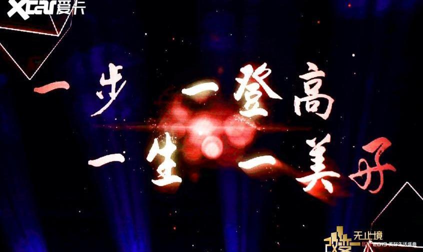 北京,路虎,捷豹,领克,奥迪