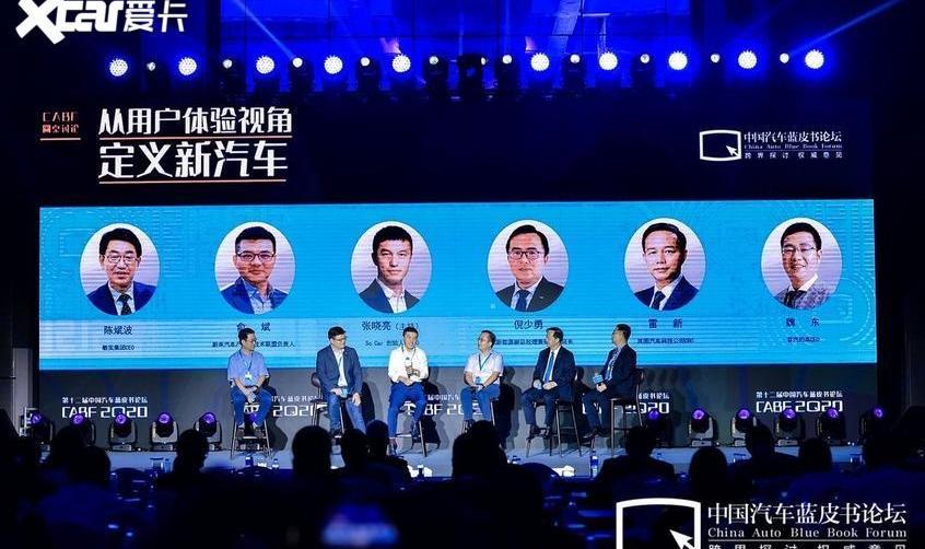 合创,蔚来,长城,特斯拉,一汽