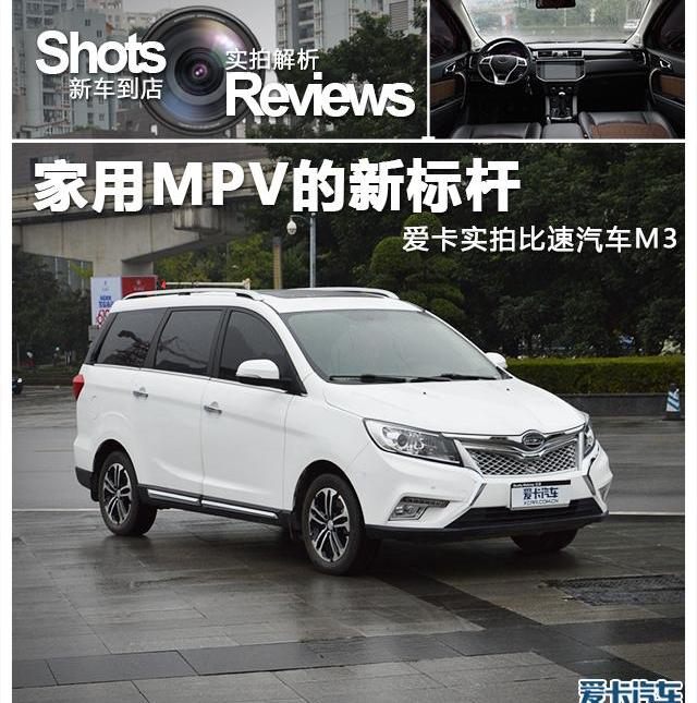 长安,长安欧尚,宝骏