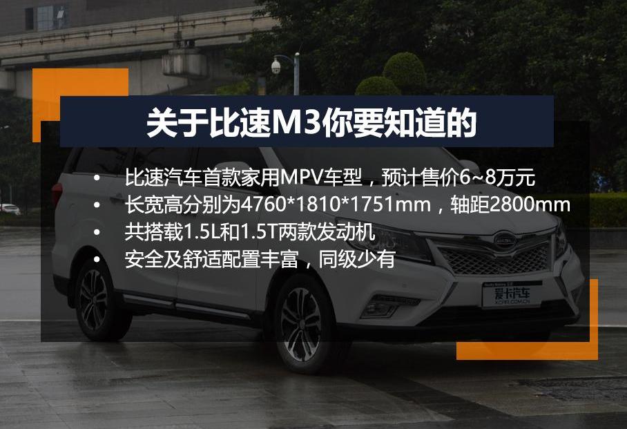 长安,长安欧尚,宝骏