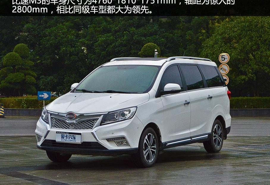 长安,长安欧尚,宝骏
