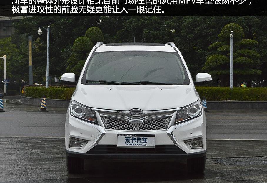 长安,长安欧尚,宝骏