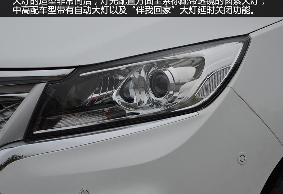 长安,长安欧尚,宝骏