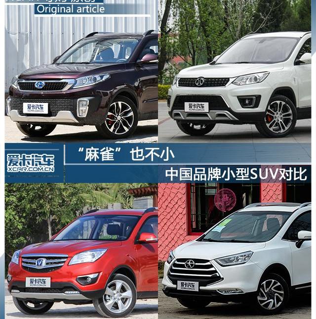 长安,江淮,现代