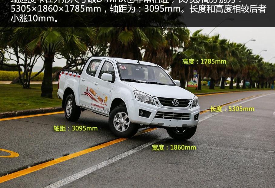 五十铃,D-MAX,北京,北京汽车,广汽集团