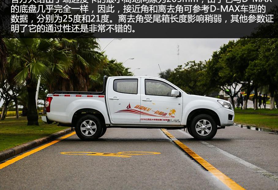 五十铃,D-MAX,北京,北京汽车,广汽集团