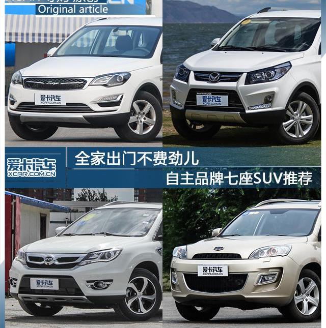 众泰