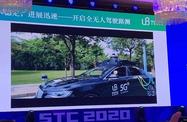 北京,特斯拉,蔚来,远程,小鹏