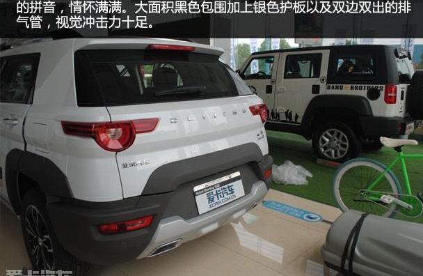 北京,北京汽车