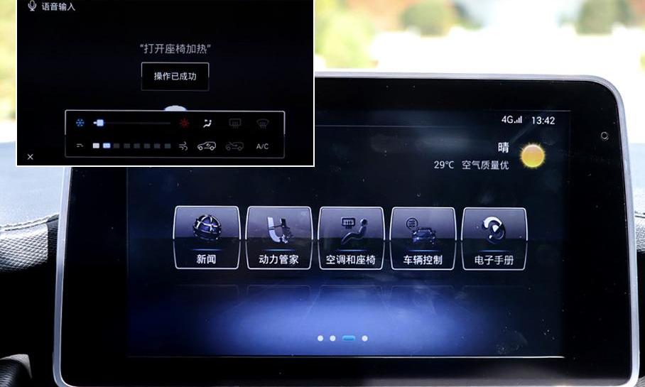 理念,卫士,北京,北京汽车,发现
