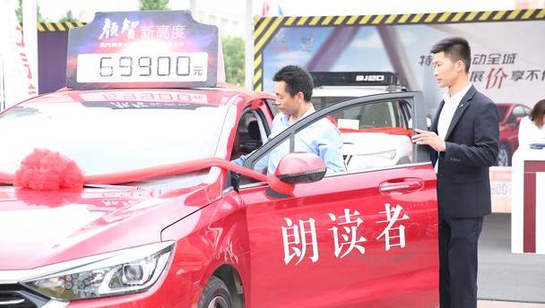 北京,北京汽车,理念,大众