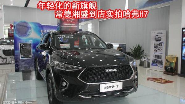 哈弗,宝马,理念