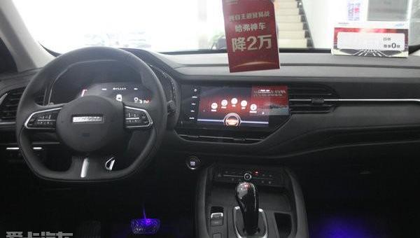 哈弗,宝马,理念