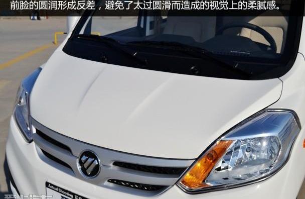 福田,成功汽车,众泰