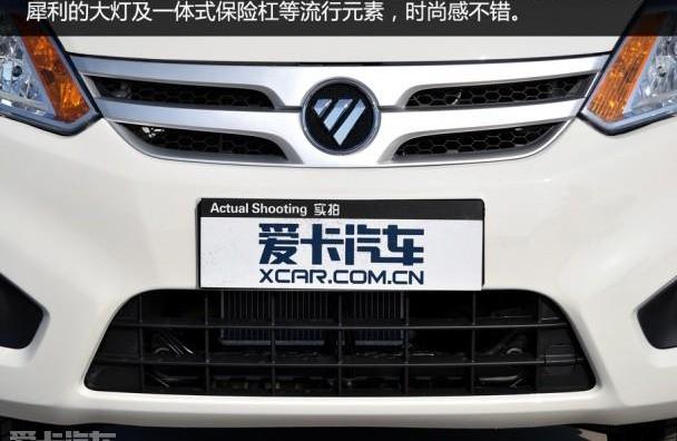 福田,成功汽车,众泰