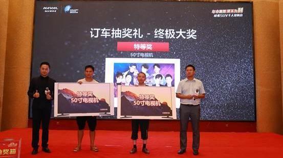 哈弗,哈弗H6,长城,理念