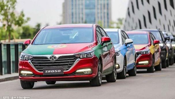 北京,长安,北京汽车,世纪,广汽传祺